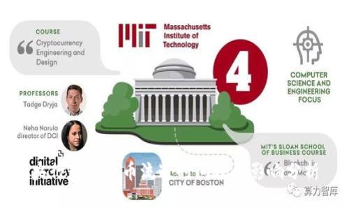 央行数字货币流通时间及其影响分析