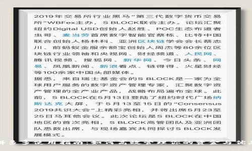 拼多多使用指南：如何高效管理你的资金与优惠